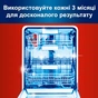 Очищувач для посудомийних машин Somat Machine Cleaner 250 мл (90003714) - зменшене зображення 3