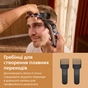 Машинка для стрижки Philips HC9722/15 - зменшене зображення 12