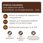 Лакомство для котов Club 4 Paws Мясная палочка с уткой и говядиной 3х5 г (4820269144651) - уменьшенное изображение 3