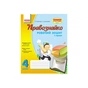 Робочий зошит Правознайко. З права. 4 клас - О.В. Бахтінова, І.А. Гусельнікова Ранок (9786170933492) - зменшене зображення 1