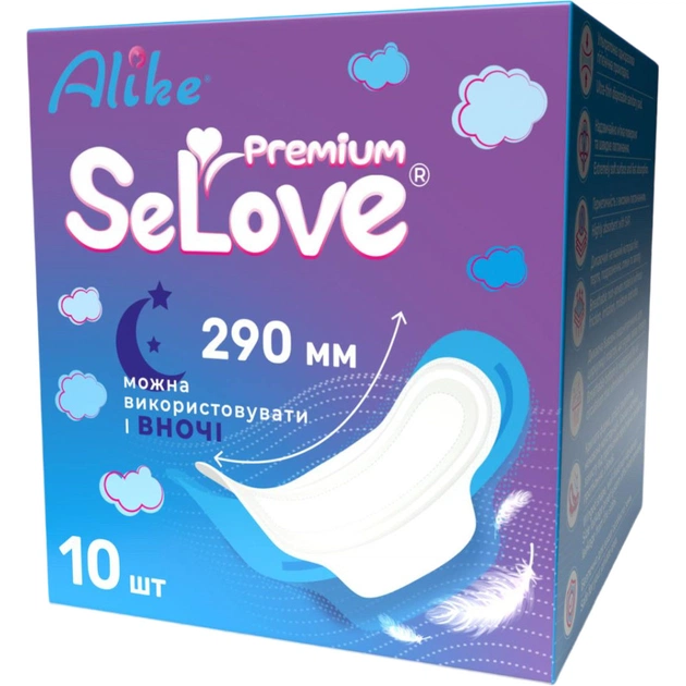 Гигиенические прокладки SeLove 290 мм 10 шт. (4820209800258) - изображение 1