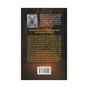 Книга І стало світло... - Юрій Даценко КСД (9786171289246) - зменшене зображення 2