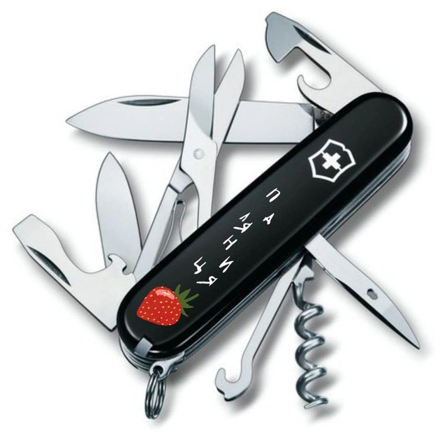 Ніж Victorinox Climber Ukraine Black "Паляниця" (1.3703.3_T1300u) - изображение 1