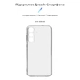 Чохол до мобільного телефона Armorstandart Air Series Samsung A25 5G Camera cover Transparent (ARM69599) - зменшене зображення 3