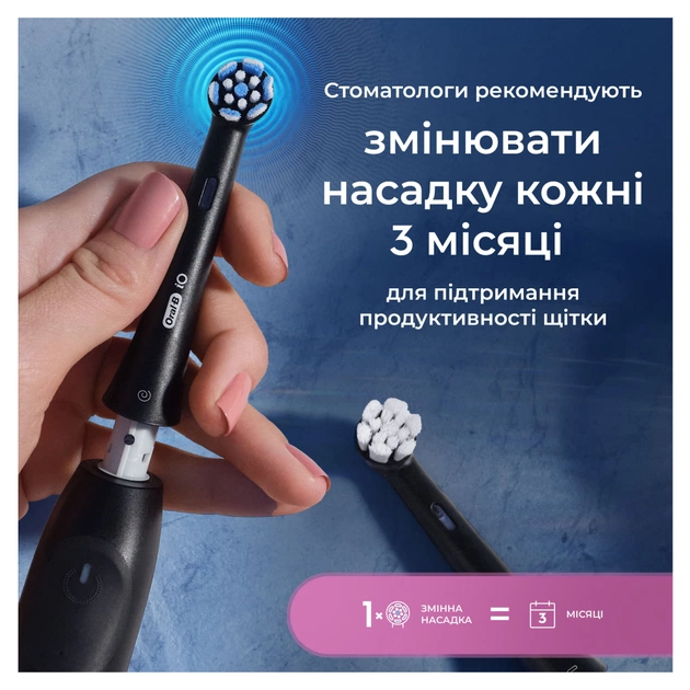 Насадка для зубної щітки Oral-B iO RB SBF-4 (4) (8700216199346) - зображення 6