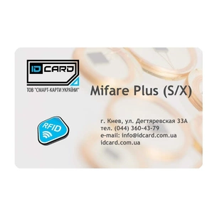 Смарт-карта Mifаre Plus (2K/4K | S/X) (01-011) зображення 1