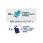 Воскові смужки Veet Professional для чутливої шкіри з Олією мигдалю 12 шт. (5900627027259) - зменшене зображення 7
