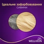 Фарба для волосся Wellaton 9/0 Дуже світлий блондин 110 мл (4056800023189) - зменшене зображення 2