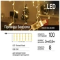 Гірлянда ColorWay Бахрома 3 м x 0.6 м 100 Led IP20 теплий колір USB (CW-GF-100L36UWW) - зменшене зображення 2
