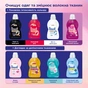 Гель для прання Perwoll Advanced Sport 1.8 л (9000101327748/9000101327502) - зменшене зображення 6