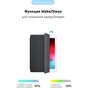 Чохол до планшета Armorstandart Smart Case iPad Air 2019/Pro 10.5 (2017) Black (ARM54800) - зменшене зображення 3