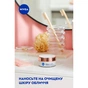 Крем для обличчя Nivea Cellular Expert Lift SPF 30 Денний 50 мл (4005900599322/4005900599438) - зменшене зображення 7