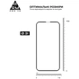 Скло захисне Armorstandart Pro 3D Apple iPhone 13 Pro Max Black (ARM60265) - зменшене зображення 2