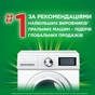 Пральний порошок Ariel Аква-Пудра Touch of Lenor 8.1 кг (8006540536827) - уменьшенное изображение 12