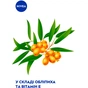 Крем для рук Nivea Комплексний 75 мл (4005808857982/4006000008431) - уменьшенное изображение 4