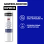 Бальзам для губ Neutrogena Норвежская формула SPF20 5 мл (3574661663371/3574660271096) - уменьшенное изображение 3