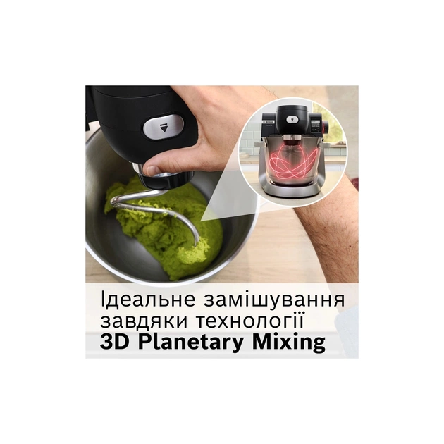 Кухонний комбайн Bosch MUMS6ZS34 - изображение 5