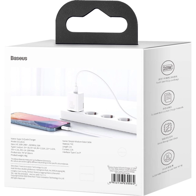 Зарядний пристрій Baseus Super Si 1C 20W With Simple Wisdom Data Cable Type-C/iP White (TZCCSUP-B02) - picture 8