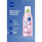 Тоник для лица Nivea Almond Oil Toner 200 мл (4006000008318) - уменьшенное изображение 4