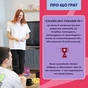 Гра для компанії Orner Скажи або покажи 18+ (orner-3069) - зменшене зображення 3