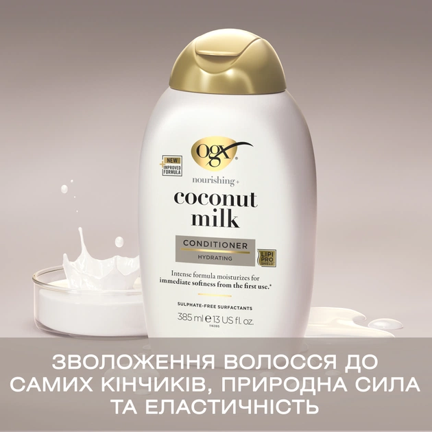 Кондиціонер для волосся OGX Coconut Milk Поживний з кокосовим молоком 385 мл (0022796970060) - picture 7