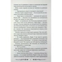 Книга Надзвичайні розчарування Леопольда Беррі. Книга 1 - Ренсом Ріґґз КСД (9786171518124) - зменшене зображення 9