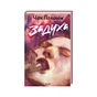 Книга Задуха - Чак Поланік КСД (9786171508736) - зменшене зображення 1