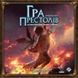 Настільна гра Geekach Games Гра престолів. Друге видання - Матір драконів (A Game of Thrones: The Board Game) (GKCH0277) - зменшене зображення 1