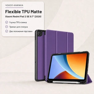 Чохол до планшета BeCover Flexible TPU Matte Xiaomi Redmi Pad 2 SE 9.7" (2026) Purple (716154) зображення 1