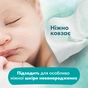 Дитячі вологі серветки Pampers Harmonie Aqua 15 пачок x 48 шт (8006540510247) - зменшене зображення 5