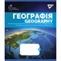 Зошит Yes Географія (Science laboratories) 48 аркушів у клітинку (765729) - зменшене зображення 1