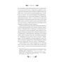 Книга Михайло Чарнишенко, або Україна вісімдесят років тому - Пантелеймон Куліш Vivat (9786171704848) - уменьшенное изображение 8