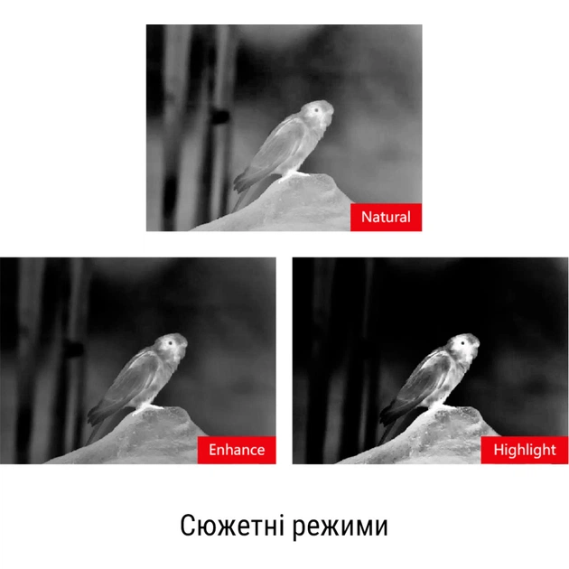 Тепловізійний бінокль Guide TN450 400x300px 50mm (747130) - picture 10
