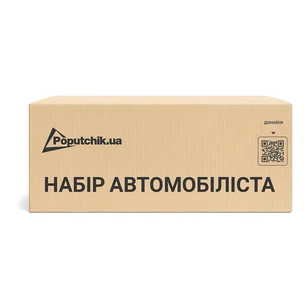 Набор техпомощи Poputchik ВВПА Кросовер чорний (01-226-IS) - изображение 8