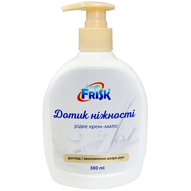 Рідке мило Frisk Дотик ніжності 300 мл (4820197121069) - изображение 1