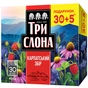 Чай Три Слона "Карпатський збір" 30+5х1.4 г (ts.79846) - зменшене зображення 1