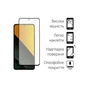 Скло захисне Dengos Full Glue Poco M7 Pro 5G Black (TGFG-423) - зменшене зображення 2