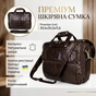 Сумка Vintage Шкіряна Коричнева (14247) - зменшене зображення 5