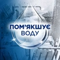 Сіль для посудомийних машин Finish 4 кг (8594002687397) - зменшене зображення 6