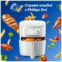 Мультипіч Philips Combi XXL Connected (HD9876/20) - зменшене зображення 12