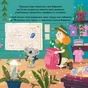 Книга Сяєчка - Матільда Роуз Видавництво РМ (9786178512156) - зменшене зображення 8