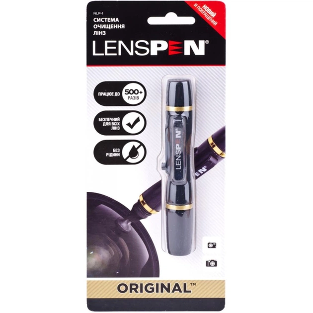 Очищувач для оптики Lenspen Original Lens Cleaner (NLP-1-RU) - picture 1