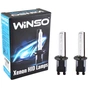 Автолампа WINSO H1 4300K, 85V, 35W P14.5s (711430) - зменшене зображення 2