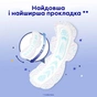 Гігієнічні прокладки Kotex Night Extra 4 шт. (5029053548890) - зменшене зображення 6