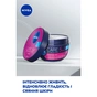 Крем для обличчя Nivea Care Нічний з вітаміном В5 100 мл (40066745/42360360) - уменьшенное изображение 5