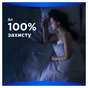 Гігієнічні прокладки Always Classic Night Розмір 3 8 шт. (4015400260837) - зменшене зображення 8