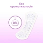 Щоденні прокладки Kotex 2 in 1 Extra Protect 16 шт. (5029053549200) - зменшене зображення 9