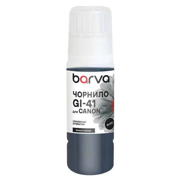 Чернила Barva Canon GI-41 70 мл, OneKey, special pigment black (CGI41-805e) - изображение 1