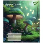 Зошит Yes А5 Magical world 12 аркушів, лінія (766291) - уменьшенное изображение 4