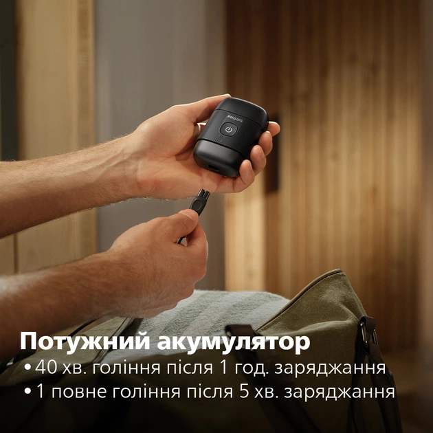 Електробритва Philips Shaver 500 Series S591/05 - зображення 6